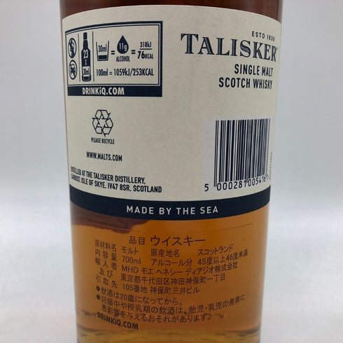 タリスカー 10年 シングルモルト 700ml 45.8% TALISKER SINGLE MALT スコッチウイスキー【E0】