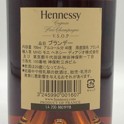 ヘネシー VSOP スリムボトル 700ml 40% Hennessy コニャック【B4】