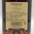 ヘネシー VSOP スリムボトル 700ml 40% Hennessy コニャック【B4】