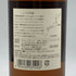 東京都限定◆ニッカ 伊達 ブレンデッド ウイスキー 謹製 旧ラベル 700ml 43% NIKKA DATE 【N2】