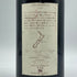 クラウディ ベイ ピノノワール 1999 750ml 14% Cloudy Bay Pinot Noir 赤ワイン【X1】