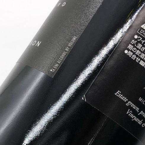 サン スペリー ダラーハイド カベルネ ソーヴィニヨン 2016 750ml 14.5% St. Supery Dollarhide Cabernet Sauvignon カリフォルニアワイン【O1】