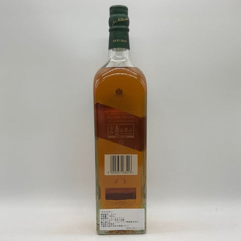 ジョニーウォーカー アイランドグリーン スコッチ ウイスキー 1000ml 43% スコッチウイスキー【C3】