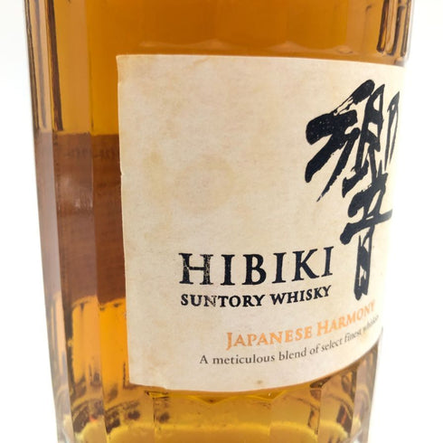 東京都限定◆サントリー 響 ジャパニーズハーモニー 700ml 43% SUNTORY HIBIKI JAPANESE HARMONY 【L】