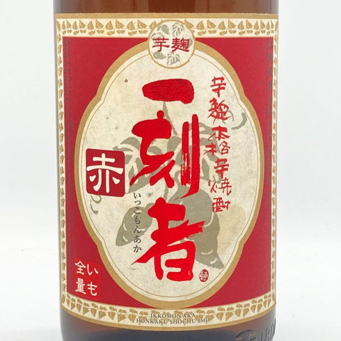 宝酒造 一刻者 赤 1800ml 25% 芋焼酎【A1】