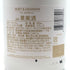 モエ エ シャンドン アイス アンペリアル 750ml 12% Moet&Chandon ICE IMPERIAL シャンパン【Z0】