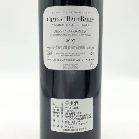 シャトー オー バイィ 2007 750ml 12.5% CHATEAU HAUT BAILLY ボルドーワイン【E0】