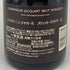 ジャカール モザイク ブリュット 750ml 12.5% JACQUART MOSAIQUE BRUT シャンパン【P1】