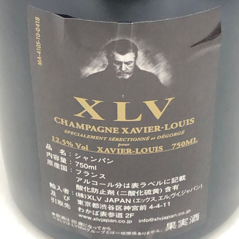 ザビエ ルイヴィトン ブラン ド ノワール ブジー グランクリュ ドゥミセック 750ml 12.5% XAVIER LOUIS VUITTON BLANC DE NOIRS BOUZY GRAND CRU DEMI SEC シャンパン【X4】
