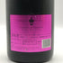 ダイヤモンド ロック ロゼ ルミナス 12% 750ml D.ROCK Leopard Rosé Luminous シャンパン【H2】