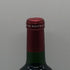 シャトー ペトリュス 2004 13.5% 750ml CHATEAU PETRUS ボルドーワイン【同梱不可】【B2】