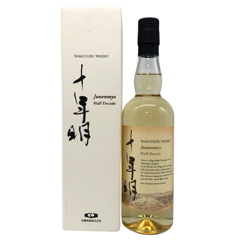 東京都限定◆十年明 ハーフディケイド 700ml 40% Half Decade 【L4】