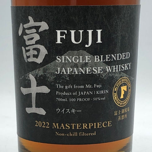 東京都限定◆キリン 富士 シングル ブレンデッド 2022 マスターピース 700ml 50% KIRIN 【E4】