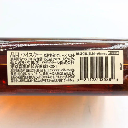 ウッドフォードリザーブ ディスティラーズセレクト 750ml 43% WOODFORD RESERVE バーボン【I3】
