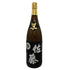 佐藤酒造 本格芋焼酎 佐藤 黒 1800ml 25% 芋焼酎【I0】