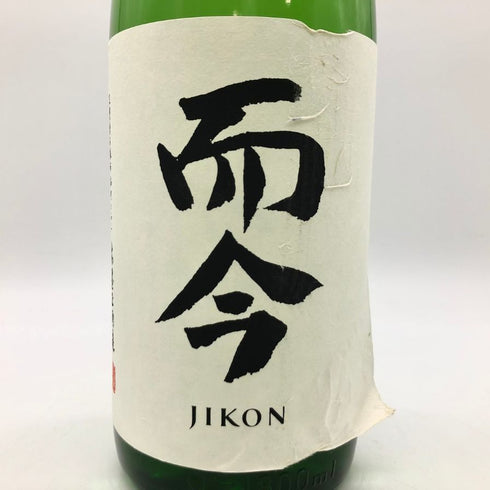 木屋正酒造 而今 特別純米 火入れ 1800ml 15.5% 2024年7月 JIKON 日本酒 - 特別純米酒【H4】