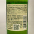 東京都限定◆サントリー 白州 NV シングルモルト 180ml 43% SUNTORY HAKUSHU 【N4】