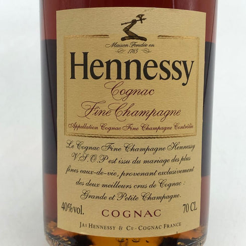 ヘネシー VSOP スリムボトル 700ml 40% Hennessy コニャック【B4】