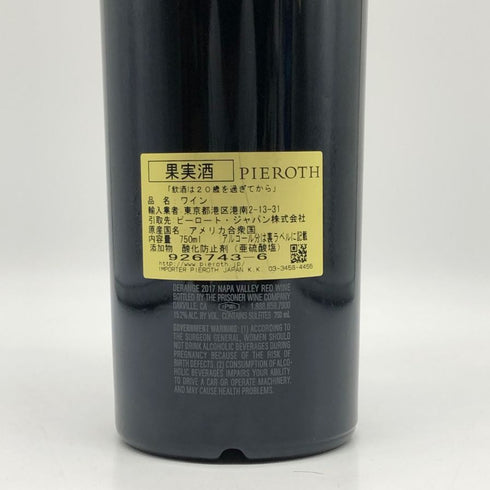 デランジ レッドブレンド カベルネ ソーヴィニヨン 750ml 15.2% Derange カリフォルニアワイン【X1】