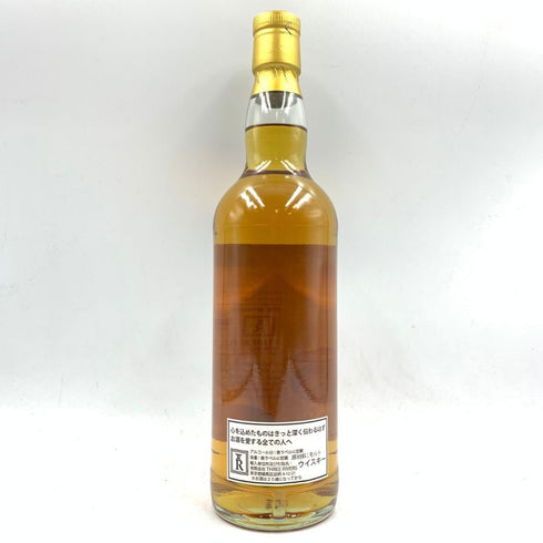 ウイスキーエージェンシー&スリーリバース アードモア 25年 1997-2022 アートワーク ホグスヘッド 700ml 50.7% THE WHISKY AGENCY THREE RIVERS ARDMORE 【A】