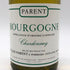 ドメーヌ パラン ブルゴーニュ ピノ ノワール 2015 750ml 12.5% Domaine Parent Bourgogne Pinot Noir 白ワイン【E2】