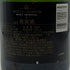 モエ エ シャンドン アンペリアル 白 750ml 12% Moet&Chandon IMPERIAL シャンパン【J4】