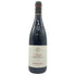 ベルサーノ バルバレスコ マンティコ 2015 750ml 14% BERSANO BARBARESCO Mantico 【SKU】