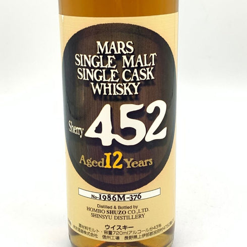 東京都限定◆マルス シングルモルト シェリー452 12年 720ml 43% MARS SINGLE MALT Sherry 【N】