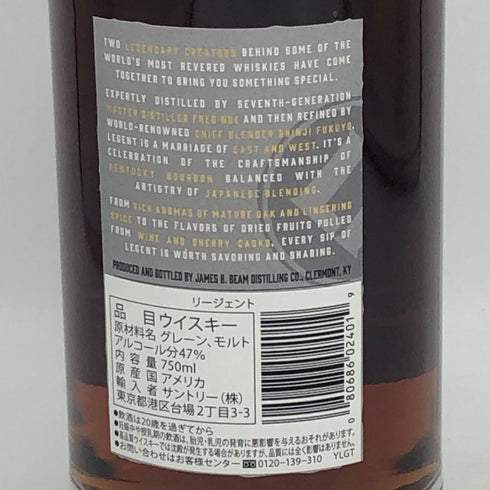 東京都限定◆サントリー リージェント ウイスキー 750ml 47% SUNTORY 【M4】