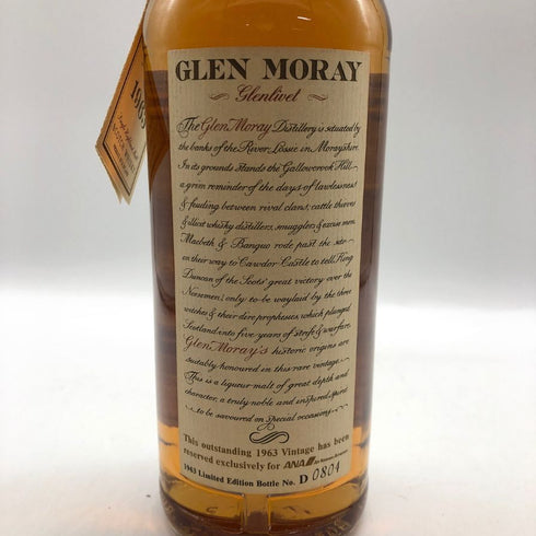 グレンマレイ 25年 1963 750ml 43% GLEN MORAY スコッチウイスキー【R1】
