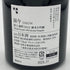 而今 特上雄町 2023 720ml 15% 2023年11月 日本酒- 純米大吟醸酒【A1】