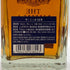 東京都限定◆ザ ニッカ 12年 700ml 43% NIKKA PREMIUM BLENDED WHISKY 【I2】