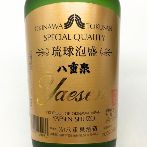八重泉 樫樽熟成 泡盛 43% 720ml 泡盛【O2】