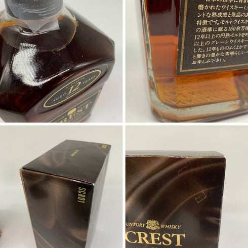 東京都限定◆サントリー クレスト 12年 旧ボトル 750ml 43% SUNTORY 【L1】