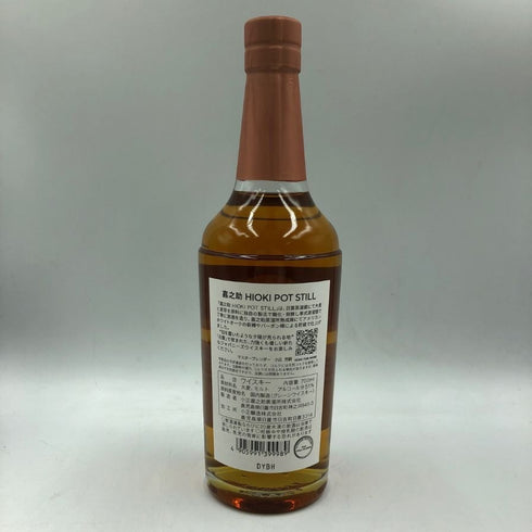 東京都限定◆嘉之助 ヒオキ ポットスティル 嘉之助蒸溜所×日置蒸溜蔵 51% 700ml KANOSUKE HIOKI 【I4】