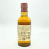 東京都限定◆サントリー 山崎 NV シングルモルト 180ml 43% SUNTORY YAMAZAKI 【A2】