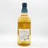 東京都限定◆サントリー 知多 シングルグレーン 700ml 43% SUNTORY CHITA 【A1】