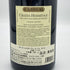 E.ギガル クローズ エルミタージュ ルージュ 2016 750ml 13% E.GUIGAL Crozes Hermitage フランスワイン【I2】