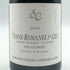 シルヴァン カティアール ヴォーヌロマネ プルミエ クリュ レ スショ 2018 750ml 13.5% DOMAINE SYLVAIN Cathiard & Fils osne Romanee 1er Cru Les Suchots ブルゴーニュワイン【O1】