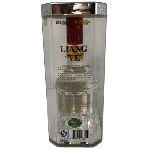 五粮液 ゴリョウエキ 年式不明 500ml 52% 中国酒 WU LIANG YE 中国酒【A5】