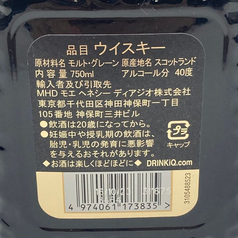 グランド オールドパー 18年 750ml 40% Grand Old Parr スコッチウイスキー【M1】