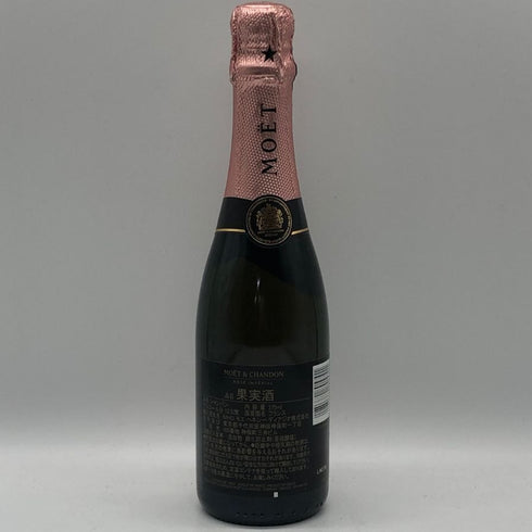 モエ エ シャンドン ロゼ 375ml 12% Moet & Chandon Rose シャンパン【D2】