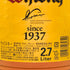 東京都限定◆サントリー ウイスキー 角 2700ml 40% SUNTORY 【A1】