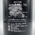 くどき上手 穀潰し 純米大吟醸 生詰め 1800ml 2024年7月 日本酒- 純米大吟醸酒【C3】