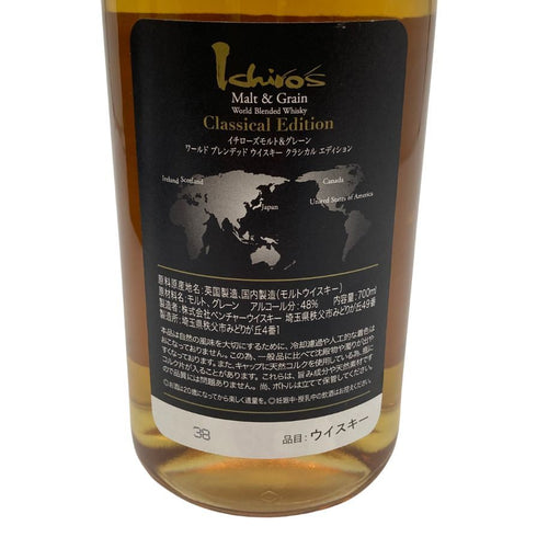 東京都限定◆ベンチャーウイスキー イチローズモルト クラシカル エディション 700ml 48% Ichiro's Malt Classical Edition 【U1】