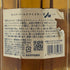 東京都限定◆サントリー AO 碧 シングル 700ml 43% SUNTORY 【A3】