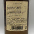 東京都限定◆ニッカ 余市 シングルモルト 700ml 45% NIKKA 【A3】