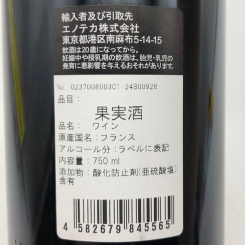 ドメーヌ リオン ニュイ サン ジョルジュ プルミエクリュ クロ サン マルク 2021 750ml 13.5% Domaine Rion Nuits Saint Georges 1er Cru Clos Saint Marc 白ワイン【P0】