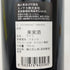 ドメーヌ リオン ニュイ サン ジョルジュ プルミエクリュ クロ サン マルク 2021 750ml 13.5% Domaine Rion Nuits Saint Georges 1er Cru Clos Saint Marc 白ワイン【P0】