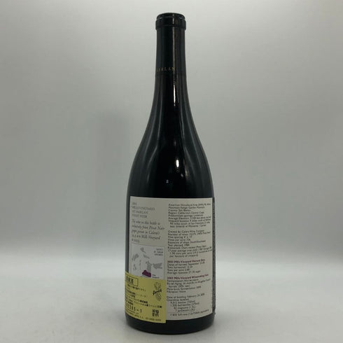 カレラ ミルズ 2003 750ml 14.5% CALERA MILLS イタリアワイン【R0】